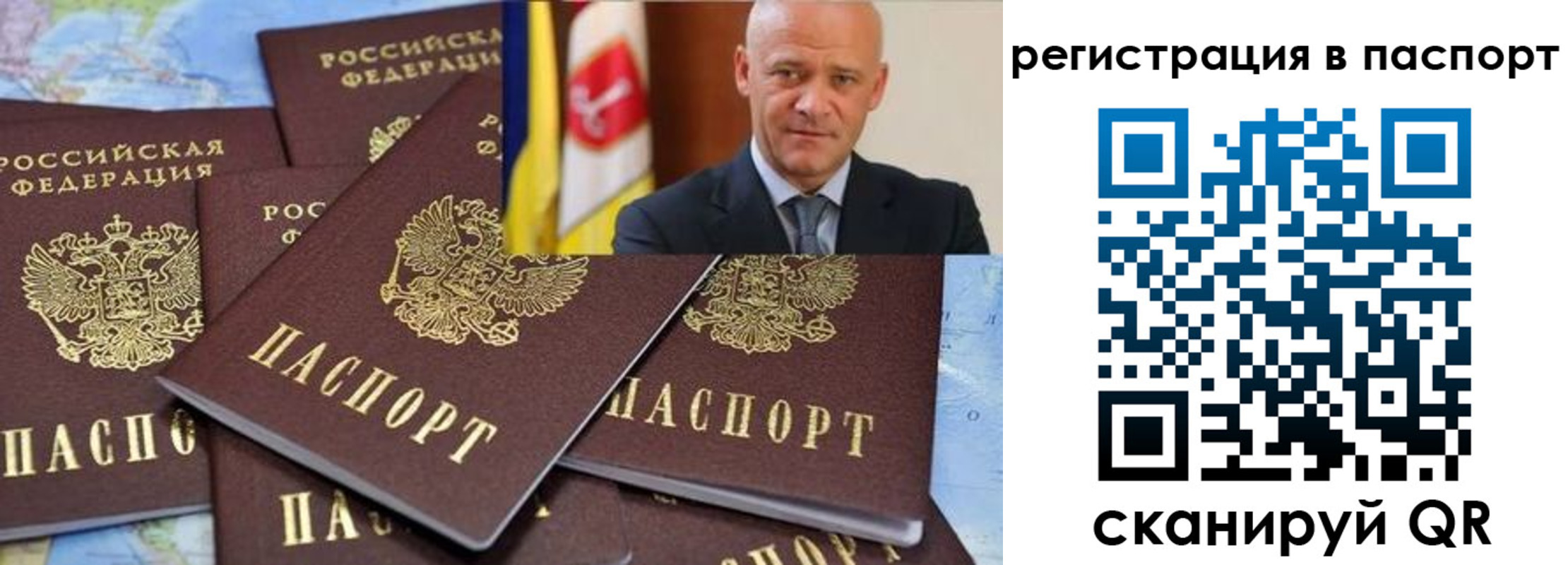 временная регистрация недорого в Снежинске