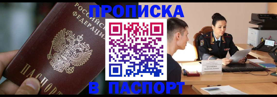регистрация для дет. сада в Снежинске